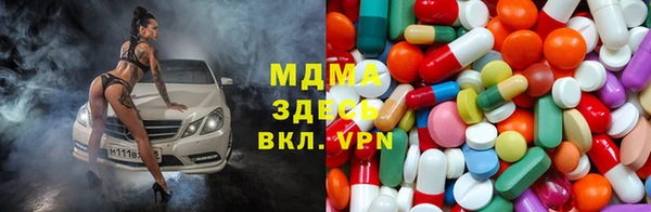 марки lsd Заводоуковск