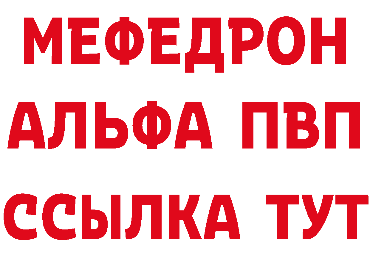 Бутират Butirat маркетплейс площадка мега Кирово-Чепецк